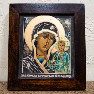 Икона Казанской Богоматери № 25, плоскостная гравированная икона, оформленная художественной эмалью или поталью, фото 1