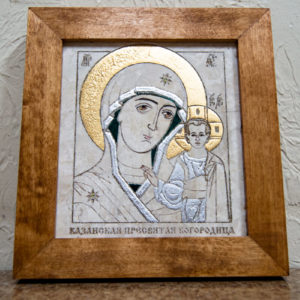 Икона Казанской Богоматери № 14, плоскостная гравированная икона, оформленная художественной эмалью или поталью, фото 1