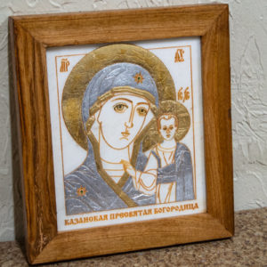Икона Казанской Богоматери № 5 оформленная художественной эмалью или поталью, фото 1