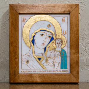 Икона Казанской Богоматери № 31, плоскостная гравированная икона, оформленная художественной эмалью или поталью, фото 1