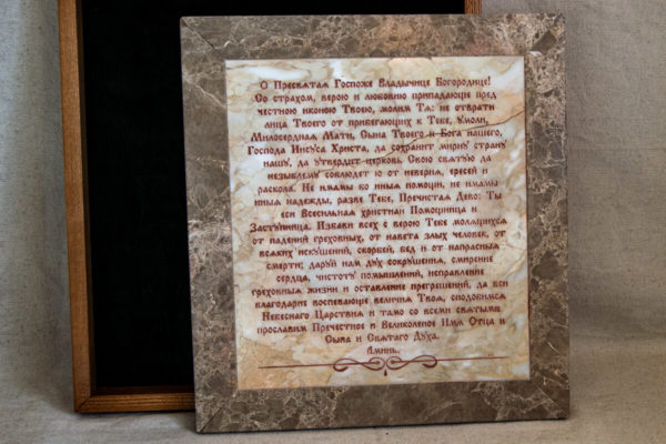 Икона Казанской Богоматери № 2.12-4 из мрамора от Гливи, фото сделано в фирменном салоне в Минске, изображение № 9