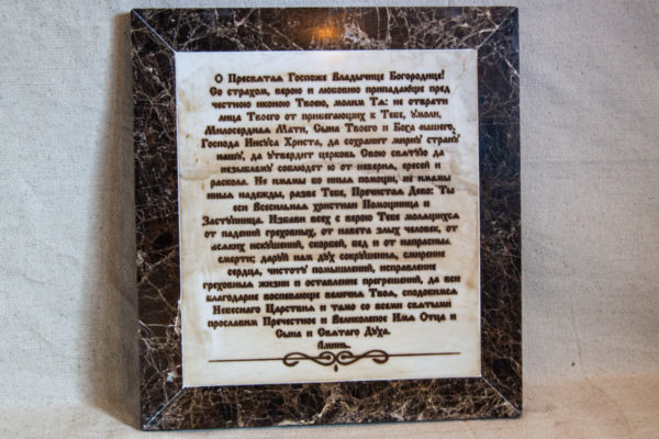 Икона Казанской Богоматери № 1.25-25 из мрамора от Гливи, фото сделано в фирменном салоне в Минске, изображение № 8