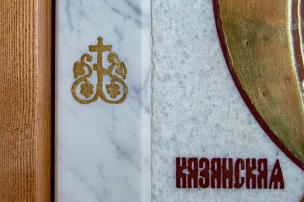 Икона Казанской Богоматери № 1.25-10 из мрамора от Гливи, фото сделано в фирменном салоне в Минске, изображение № 8