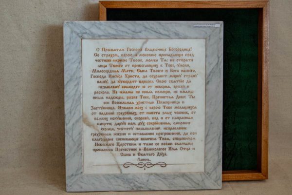 Икона Казанской Богоматери № 1.25-10 из мрамора от Гливи, фото сделано в фирменном салоне в Минске, изображение № 11