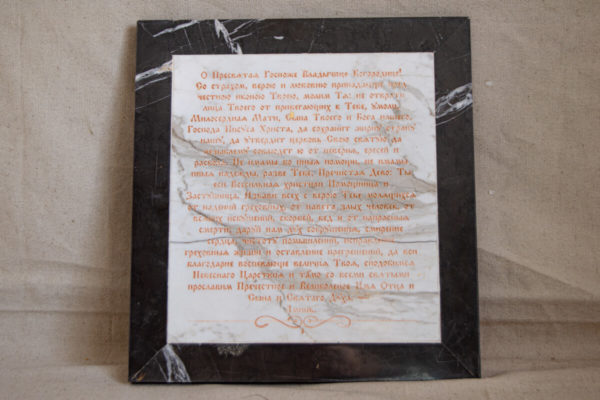 Икона Казанской Богоматери № 1.25-6 из мрамора от Гливи, фото сделано в фирменном салоне в Минске, изображение № 7