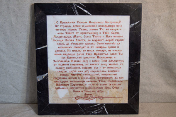 Икона Казанской Богоматери № 1.25-9 из мрамора от Гливи, фото сделано в фирменном салоне в Минске, изображение № 10