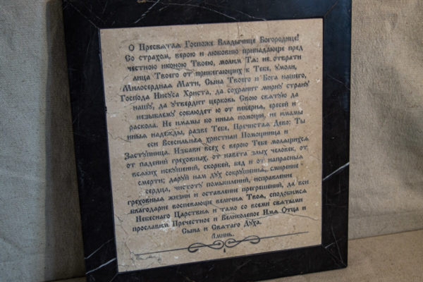 Икона Казанской Богоматери № 1.25-5 из мрамора от Гливи, фото сделано в фирменном салоне в Минске, изображение № 9
