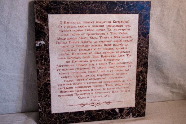 Икона Казанской Богоматери № 1.25-3 из мрамора от Гливи, фото сделано в фирменном салоне в Минске, изображение № 7