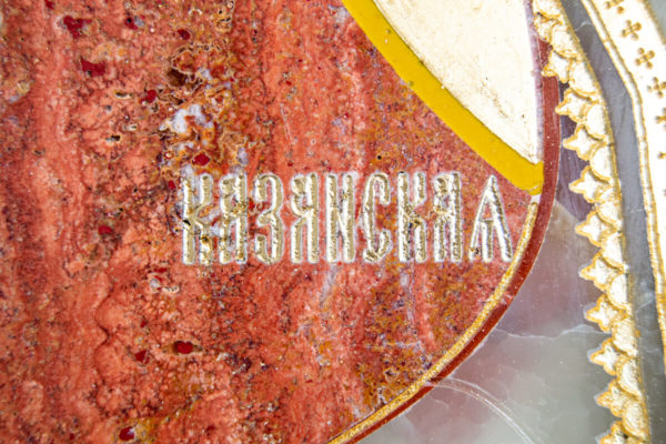 Икона Казанской Богоматери № 1.25-18 из мрамора от Гливи, фото сделано в фирменном салоне в Минске, изображение № 7