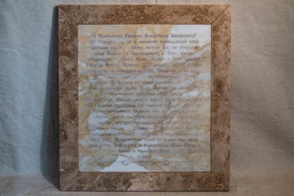 Икона Казанской Богоматери № 1.25-21 из мрамора от Гливи, фото сделано в фирменном салоне в Минске, изображение № 12