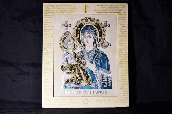 Икона Божией Матери Троеручица № 02-1 из мрамора, камня, изображение, фото 1