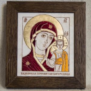 Икона Казанской Божией Матери № 38 подарочная из мрамора, камня, от Гливи, фото 1