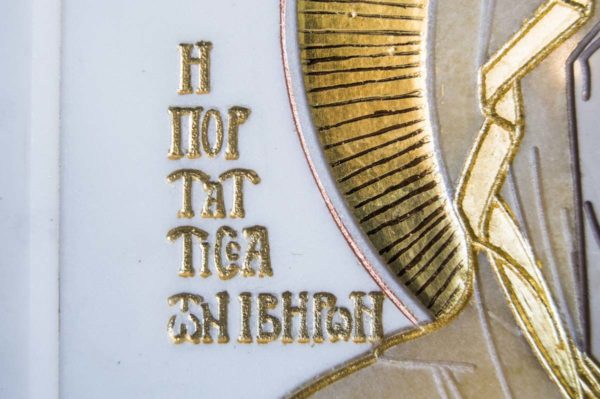 Икона Иверской Божией Матери № 1-25-1 из мрамора, камня, от Гливи, фото 12