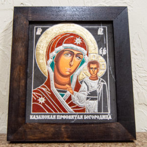 Икона Казанской Божией Матери № 1-14 подарочная из мрамора, камня, от Гливи, фото 1