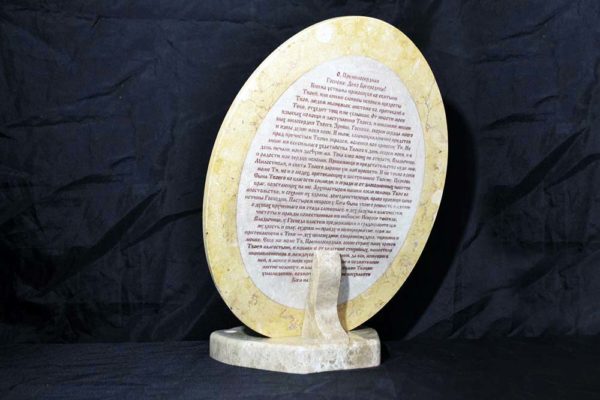 Икона Жировицкой (Жировичской) Божией Матери № 11 из мрамора, камня, изображение, фото 7
