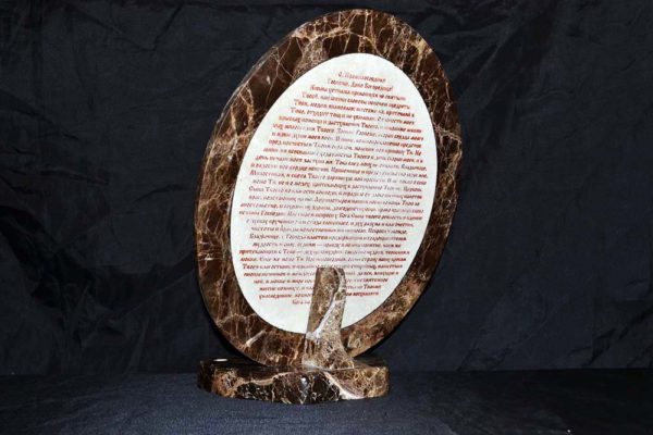 Икона Жировицкой (Жировичской) Божией Матери № 14 из мрамора, камня, изображение, фото 1