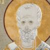 Икона Николая Чудотворца (Угодника) инд.№ 04 из мрамора, камня, изображение, фото 1