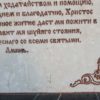 Икона Николая Чудотворца (Угодника) инд.№ 04 из мрамора, камня, изображение, фото 4