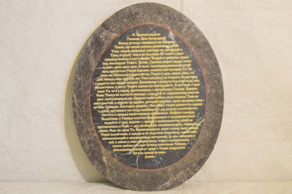 Икона Жировицкой (Жировичской) Божией Матери № 014 из мрамора, камня, изображение, фото 2