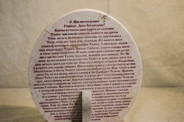 Икона Жировицкой (Жировичской) Божией Матери № 39 из мрамора, камня, изображение, фото 2