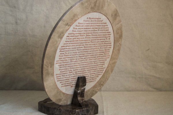 Икона Жировицкой (Жировичской) Божией Матери № 48 из мрамора, камня, изображение, фото 2