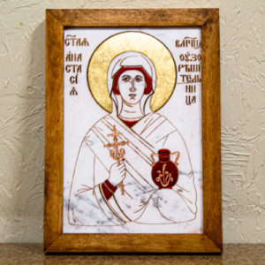 Икона Святой великомученицы Анастасии Узорешительницы № 1 из мрамора, камня, изображение, фото 5