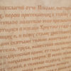 Икона Николая Чудотворца (Угодника) инд.№ 05 из мрамора, камня, изображение, фото 9