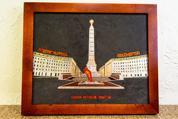 Сувенир (подарок) из натурального камня Площадь победы в Минске № 2, изображение, фото 1