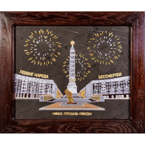 Сувенир (подарок) из натурального камня Площадь победы в Минске № 4, изображение, фото 10