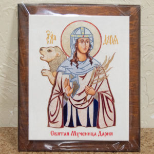 Сувенир Икона Святой Дарии № 01 на мраморе, каталог икон, фото 2