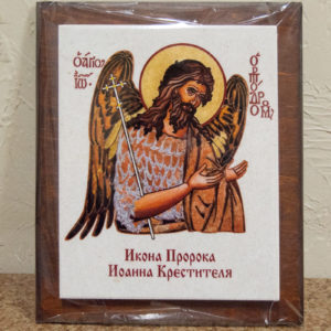 Сувенир Икона Святого Иоанна № 01 на мраморе, каталог икон, фото 2