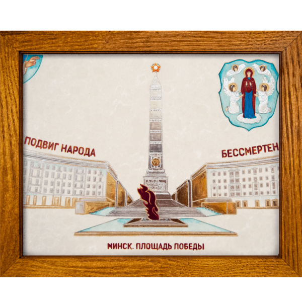 Сувенир (подарок) из натурального камня Площадь победы в Минске № 7, изображение, фото 10