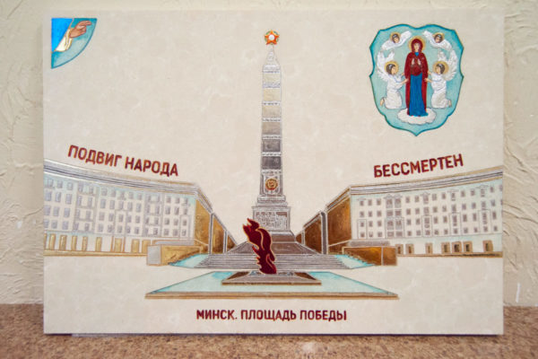 Сувенир (подарок) из натурального камня Площадь победы в Минске № 7, изображение, фото 1