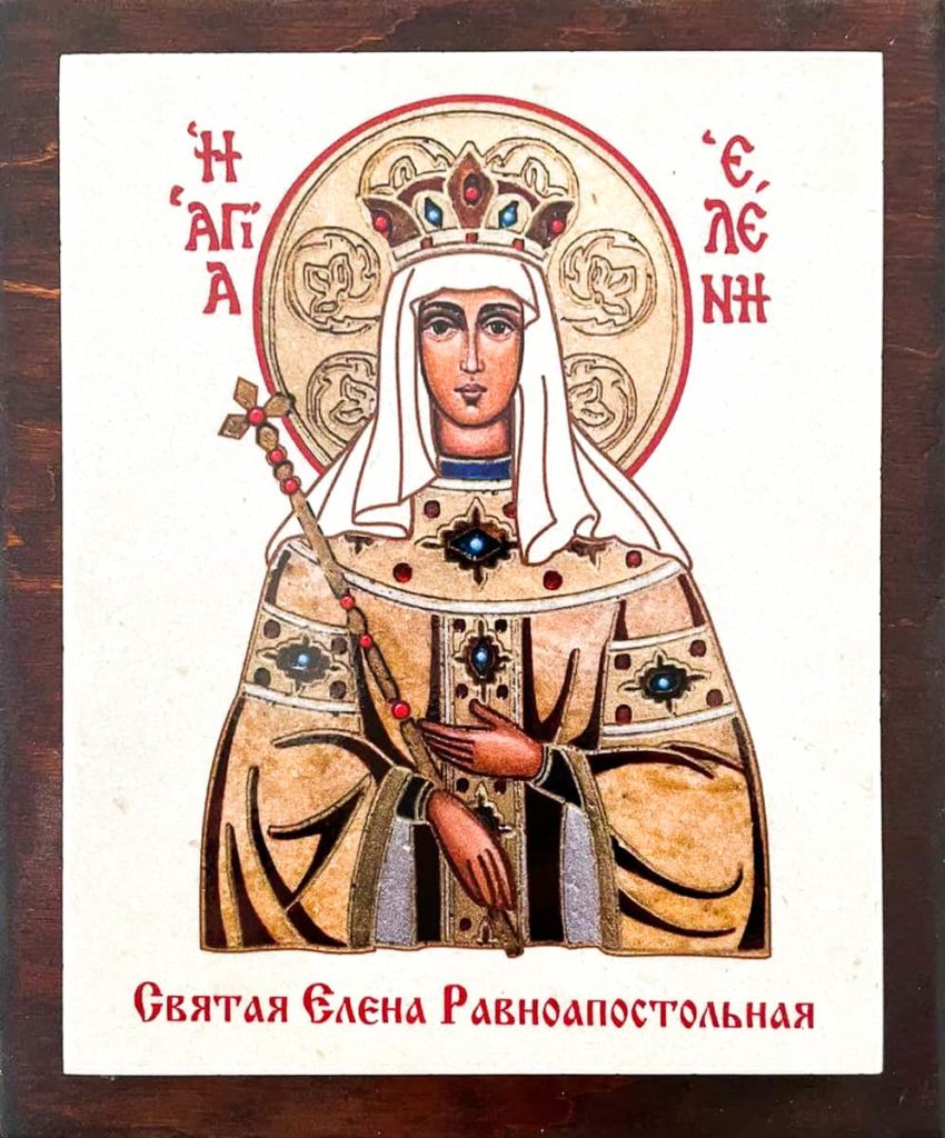 Сувенир. Печать на камне. Икона Святой Елены Равноапостольной