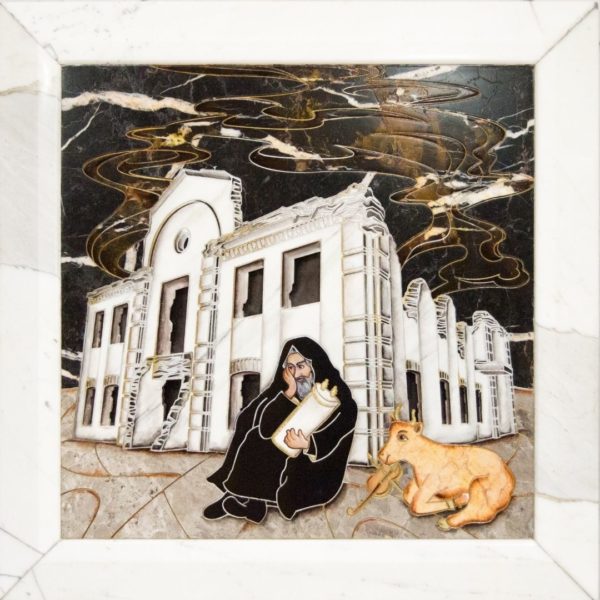 Утрата святыни духовным домом отца картина каменная Марк Шагал